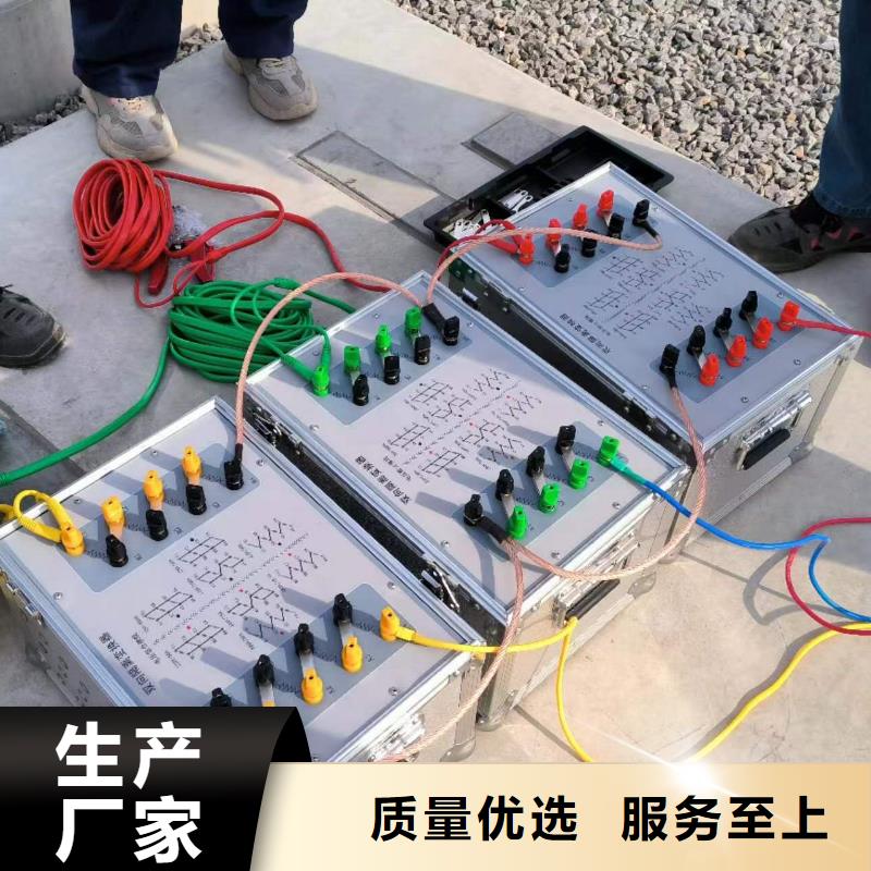 直流系统绝缘校验仪灭磁过电压测试装置优选原材