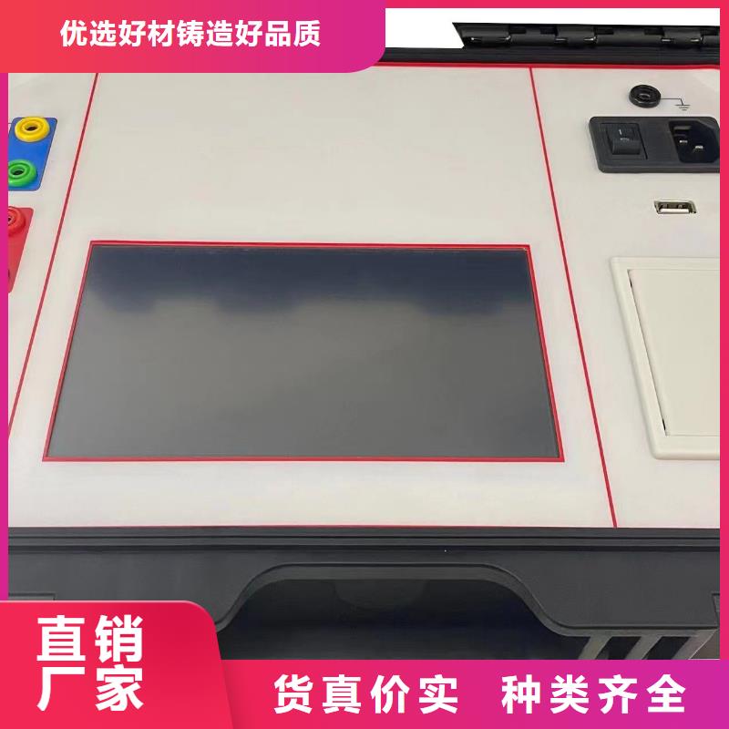 【直流系统绝缘校验仪TH-0301交直流仪表校验装置放心购】