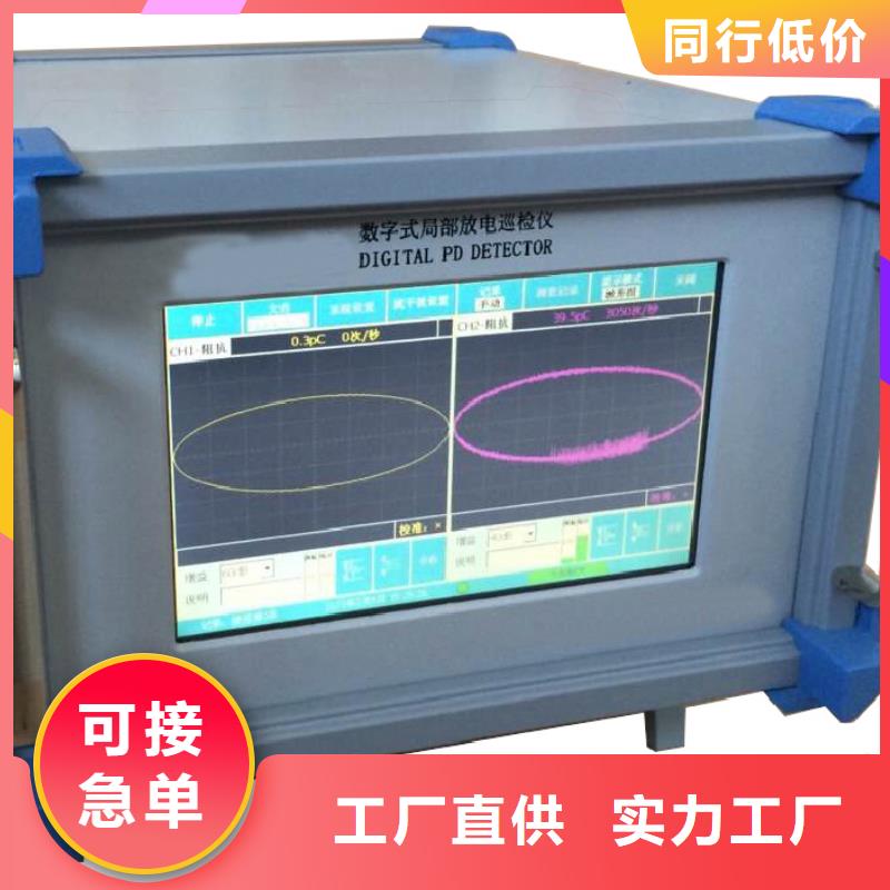 直流系统绝缘校验仪-TH-3A微机继电保护测试仪一站式采购商