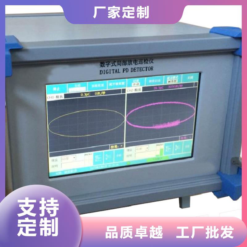 直流系统绝缘校验仪【智能变电站光数字测试仪】符合行业标准
