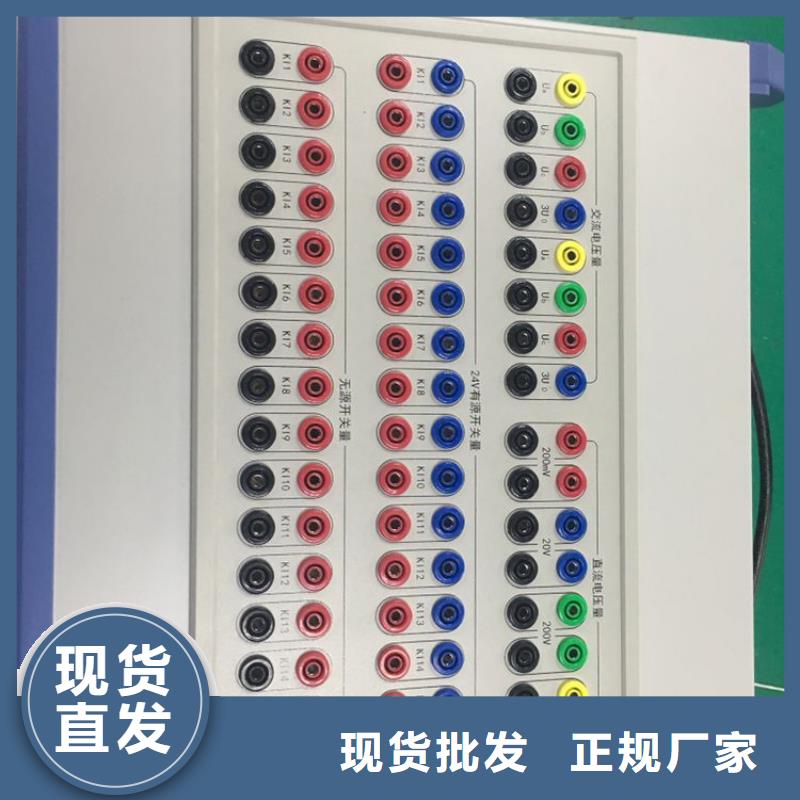 【直流系统绝缘校验仪】,交流标准功率源拒绝伪劣产品