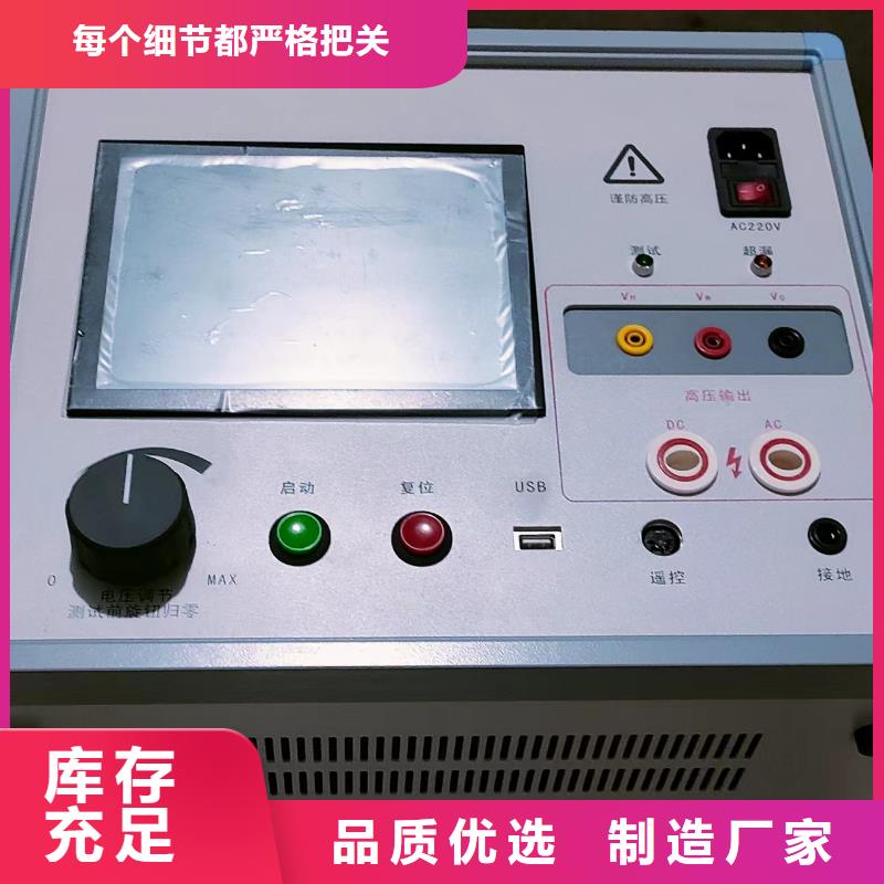 直流系统绝缘校验仪蓄电池测试仪货源足质量好