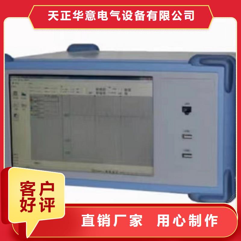 直流系统绝缘校验仪变压器直流电阻测试仪一站式采购