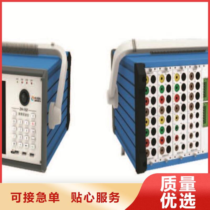 【直流系统绝缘校验仪】录波分析仪按需定做