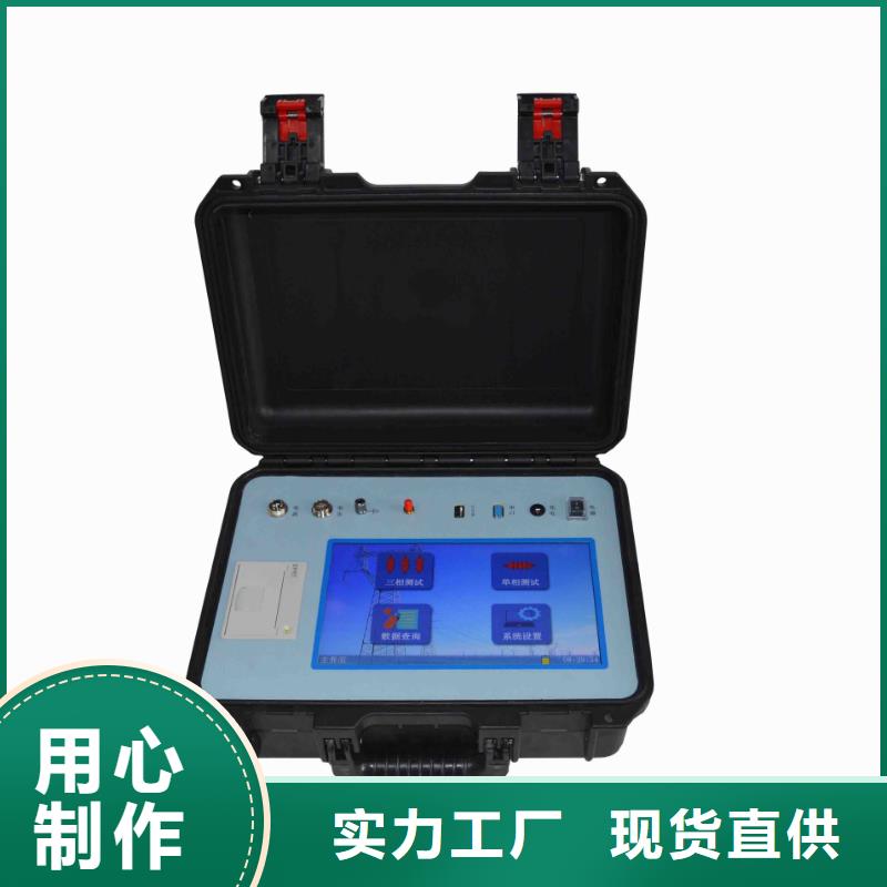 直流系统绝缘校验仪变压器直流电阻测试仪一站式采购