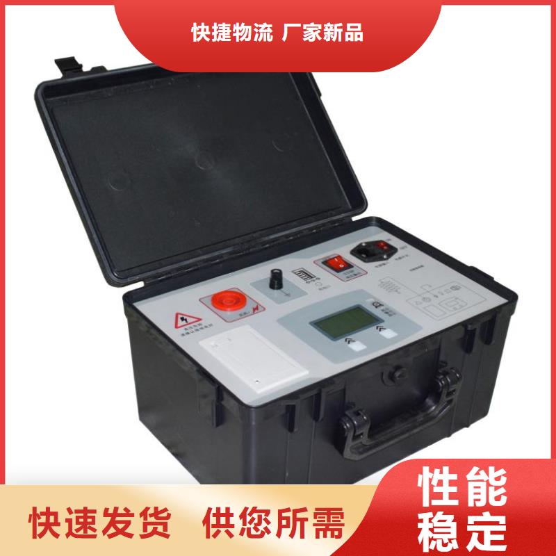 直流系统绝缘校验仪变压器直流电阻测试仪一站式采购