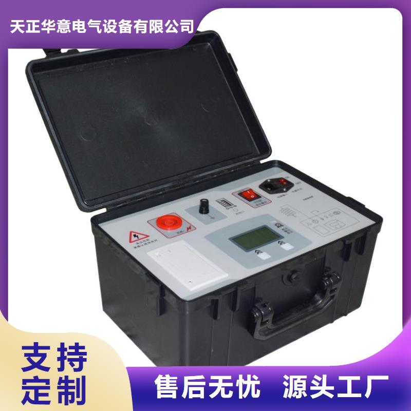 直流系统绝缘校验仪-TH-3A微机继电保护测试仪一站式采购商