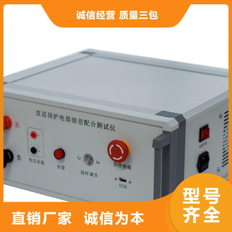 直流系统绝缘校验仪_励磁系统开环小电流测试仪每个细节都严格把关