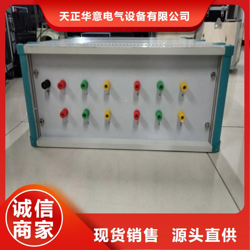 直流系统绝缘校验仪_励磁系统开环小电流测试仪每个细节都严格把关