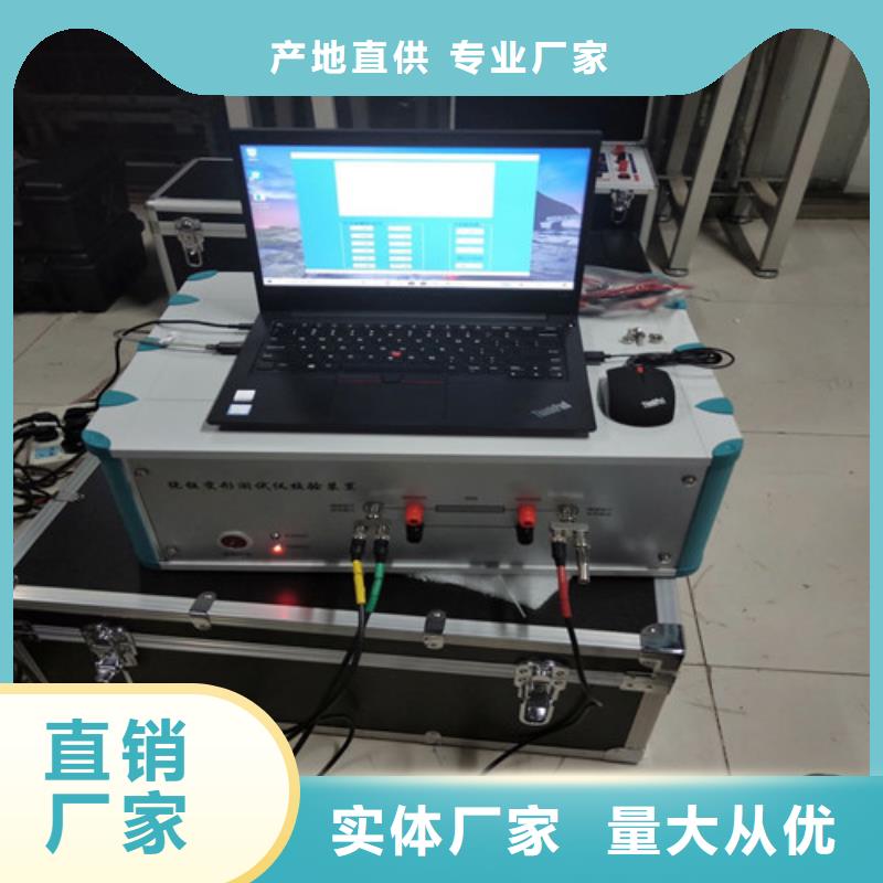 【直流系统绝缘校验仪】微机继电保护测试仪0中间商差价