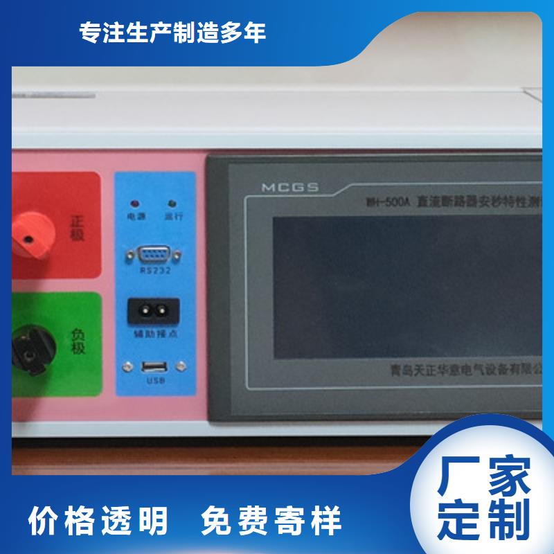直流系统绝缘校验仪配电终端检测装置行业优选