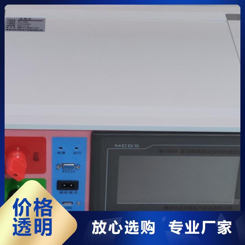 直流系统绝缘校验仪_励磁系统开环小电流测试仪每个细节都严格把关