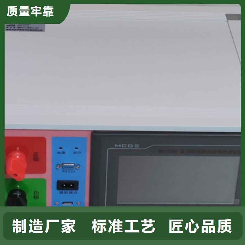 【直流系统绝缘校验仪】微机继电保护测试仪0中间商差价