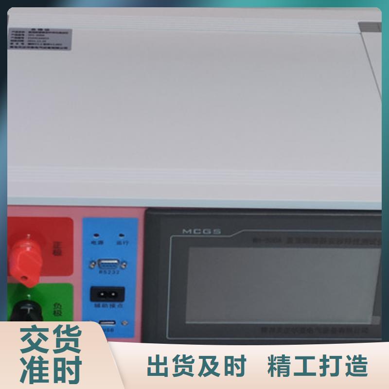 直流系统绝缘校验仪_励磁系统开环小电流测试仪每个细节都严格把关