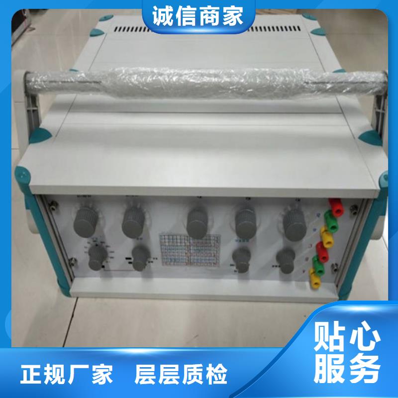 【直流系统绝缘校验仪】录波分析仪按需定做