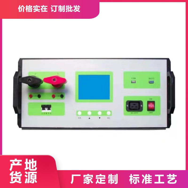 直流系统绝缘校验仪变压器直流电阻测试仪一站式采购