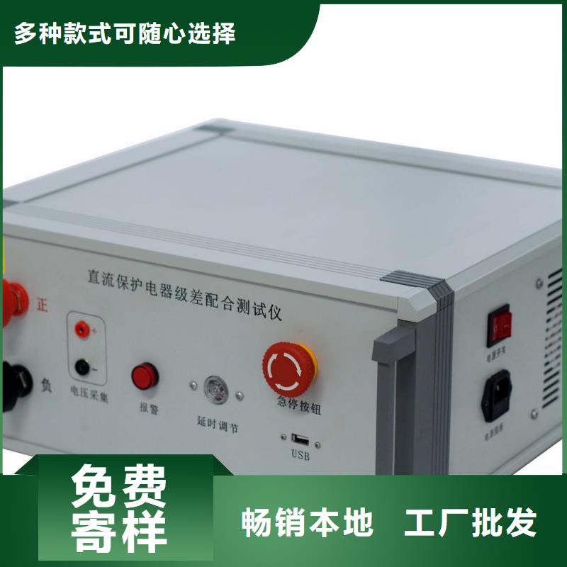 【直流系统绝缘校验仪】,交流标准功率源拒绝伪劣产品