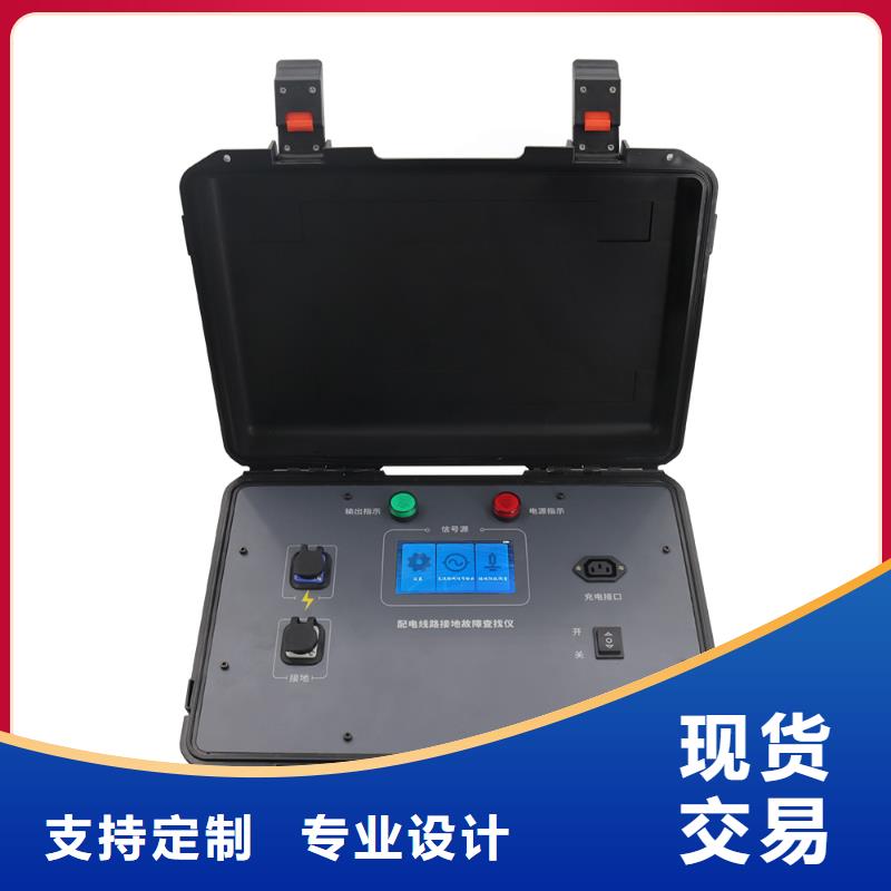 直流系统绝缘校验仪手持式直流电阻测试仪用心细节