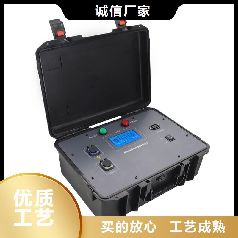 【直流系统绝缘校验仪】录波分析仪按需定做