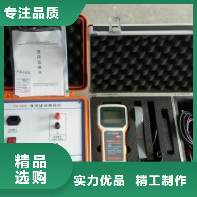 直流系统绝缘校验仪变压器直流电阻测试仪一站式采购