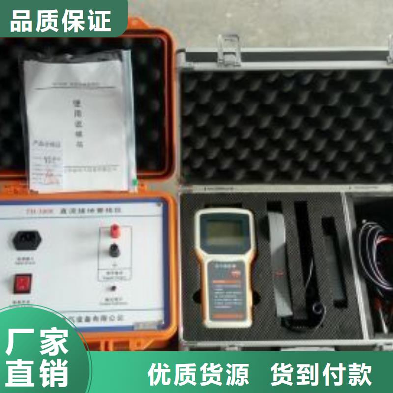 【直流系统绝缘校验仪】交直流标准源货到付款
