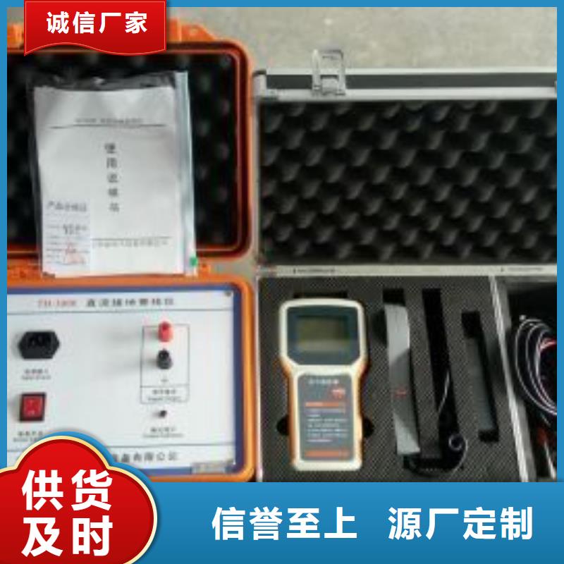 【直流系统绝缘校验仪】微机继电保护测试仪0中间商差价