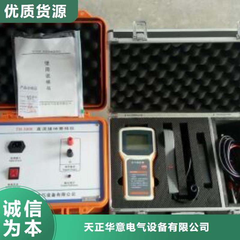 直流系统绝缘校验仪-TH-3A微机继电保护测试仪一站式采购商