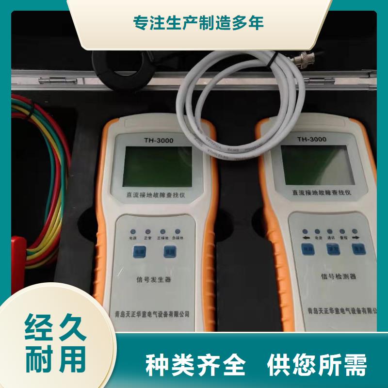 【直流系统绝缘校验仪】微机继电保护测试仪0中间商差价
