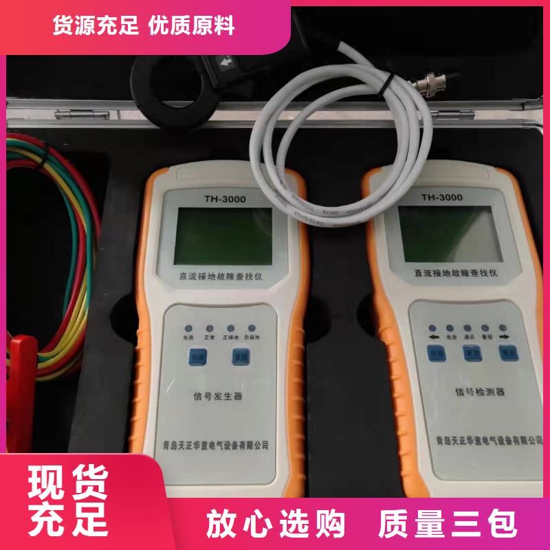 直流系统绝缘校验仪变压器变比组别测试仪源头厂商
