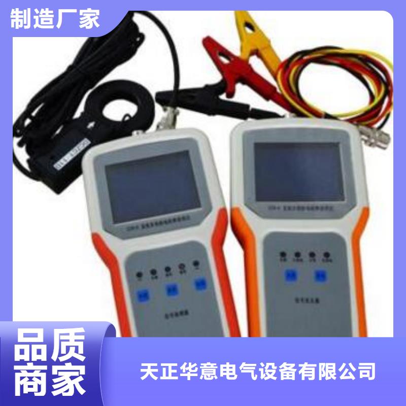 【直流系统绝缘校验仪】录波分析仪按需定做