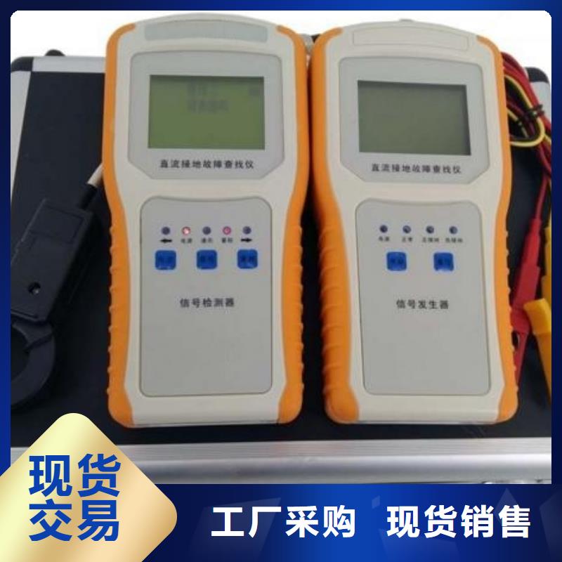 【直流系统绝缘校验仪】录波分析仪按需定做
