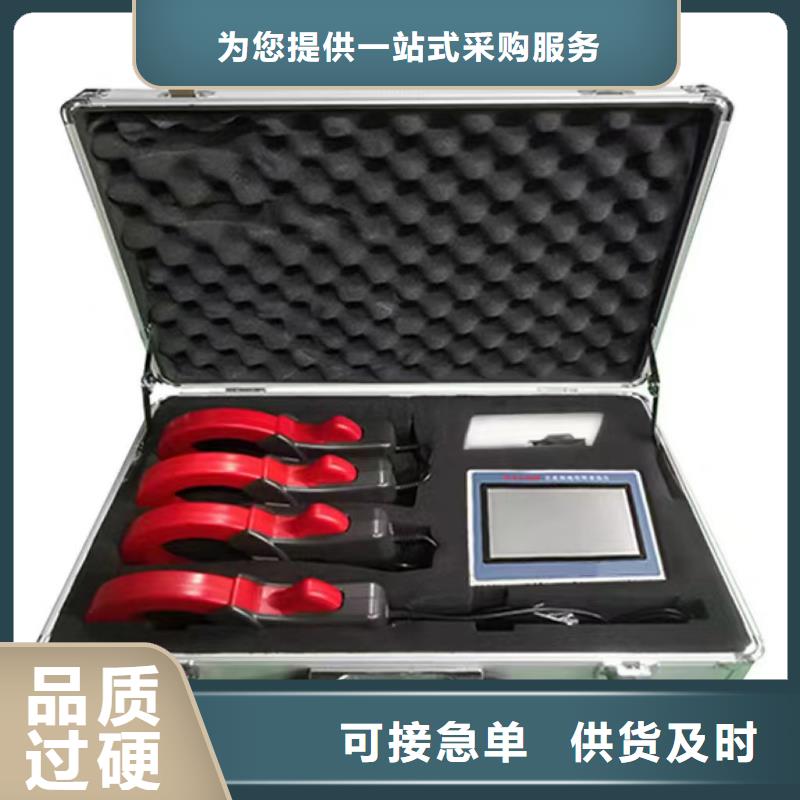 直流系统绝缘校验仪变压器直流电阻测试仪一站式采购