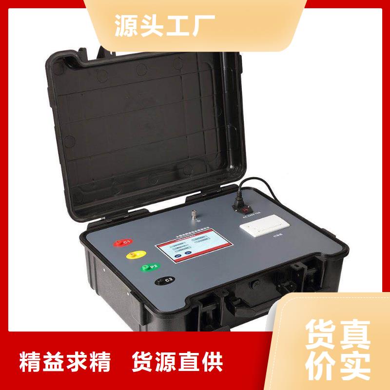 【直流系统绝缘校验仪】录波分析仪按需定做