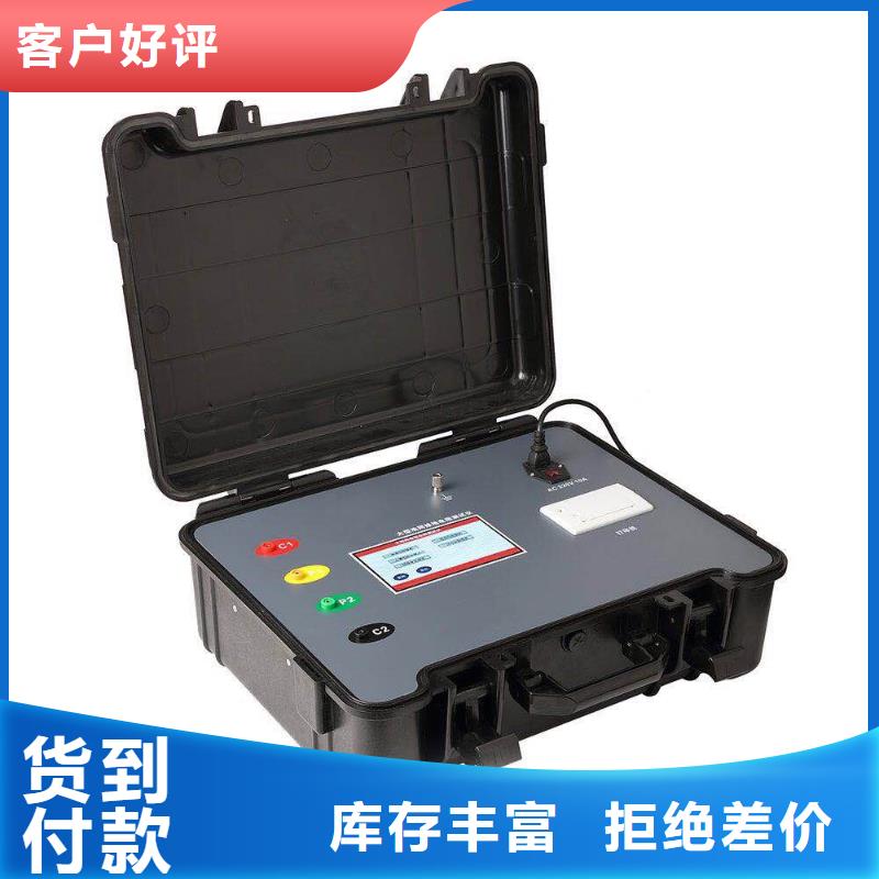 【直流系统绝缘校验仪】微机继电保护测试仪0中间商差价