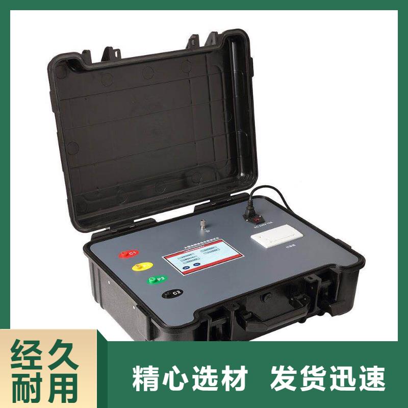 【直流系统绝缘校验仪】,交流标准功率源拒绝伪劣产品