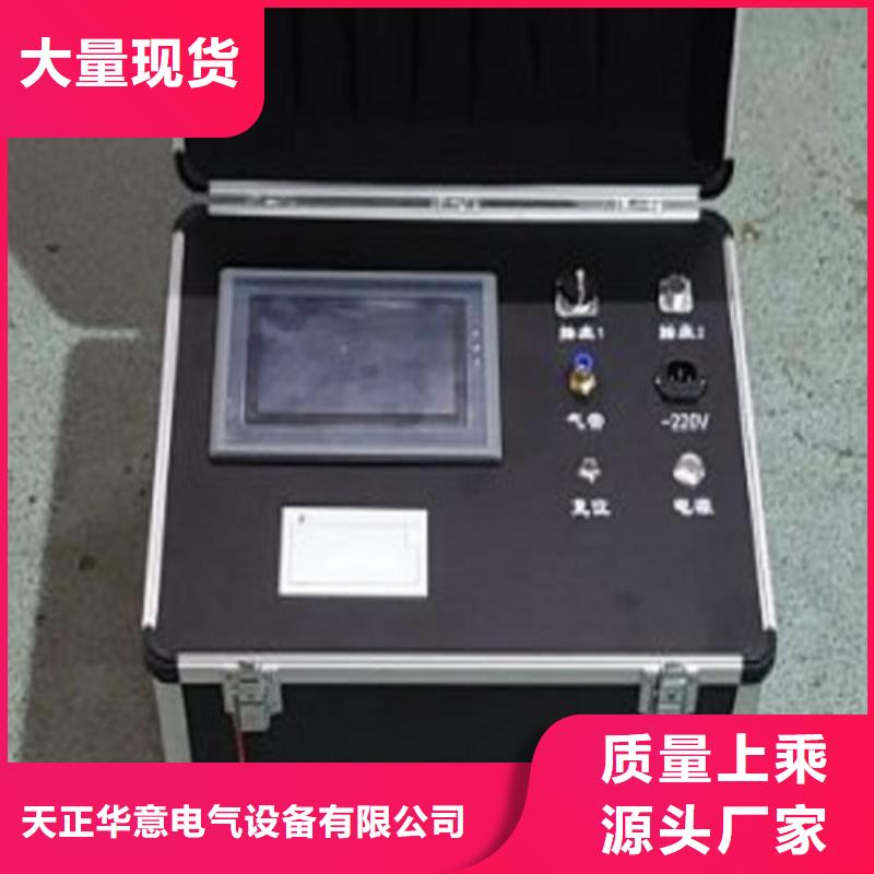 瓦斯继电器校验仪励磁系统开环小电流测试仪质量检测