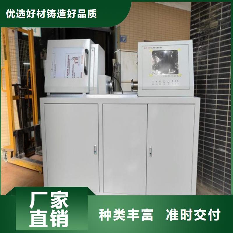 瓦斯继电器校验仪,便携式故障录波仪厂家直发