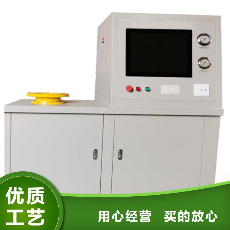 瓦斯继电器校验仪,便携式故障录波仪厂家直发
