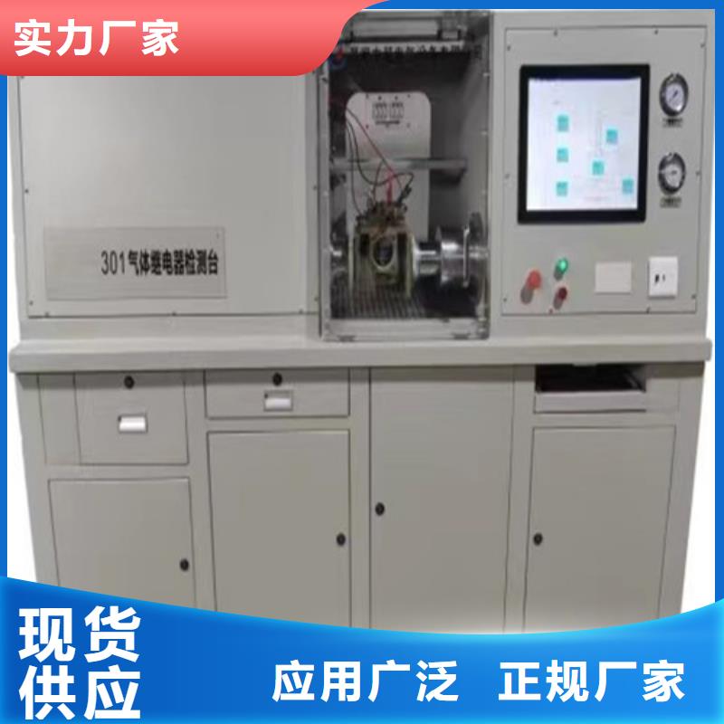 瓦斯继电器校验仪,便携式故障录波仪厂家直发