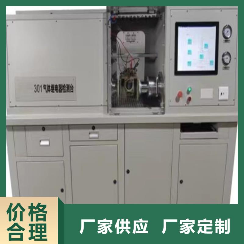 瓦斯继电器校验仪灭磁过电压测试装置工艺成熟