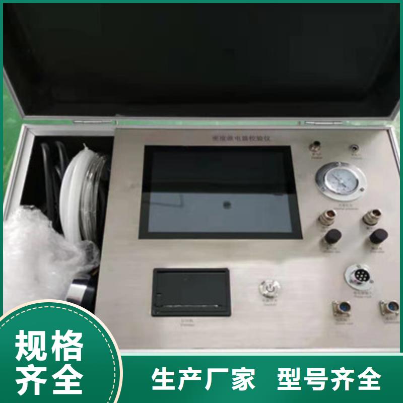 瓦斯继电器校验仪蓄电池测试仪匠心品质