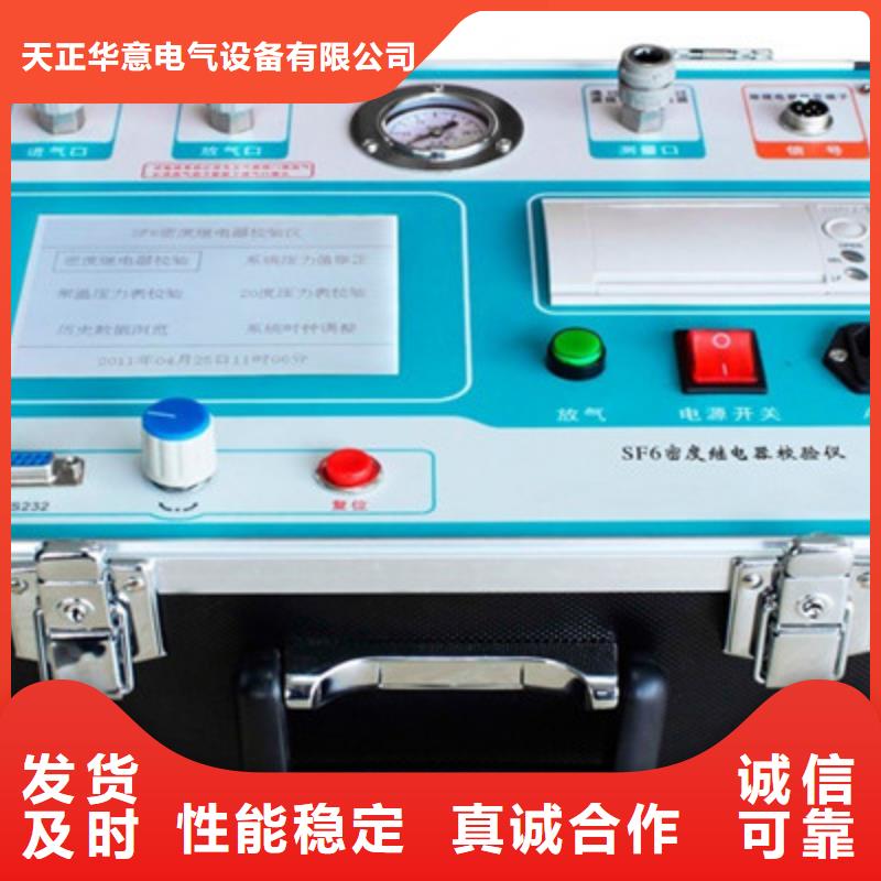瓦斯继电器校验仪励磁系统开环小电流测试仪源头工厂