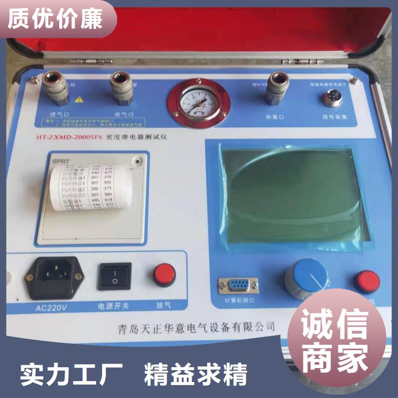 瓦斯继电器校验仪,直流电阻测试仪源头厂源头货