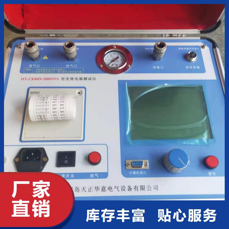 瓦斯继电器校验仪灭磁过电压测试装置工艺成熟