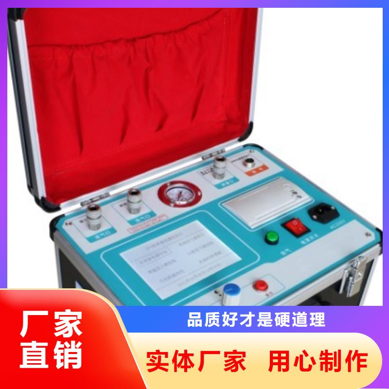 瓦斯继电器校验仪励磁系统开环小电流测试仪货到付款