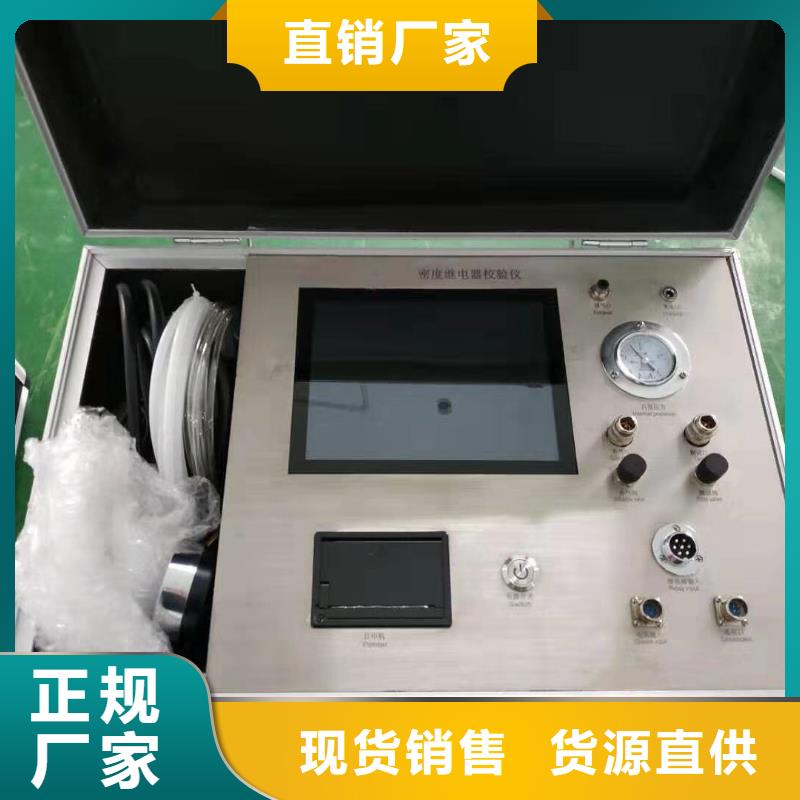 瓦斯继电器校验仪蓄电池测试仪匠心品质
