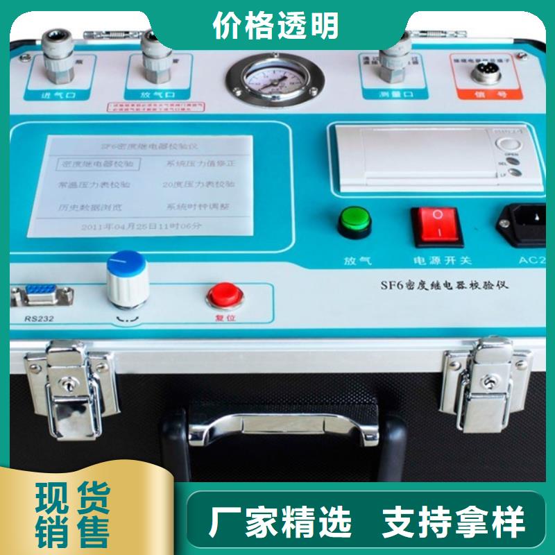 瓦斯继电器校验仪励磁系统开环小电流测试仪货到付款