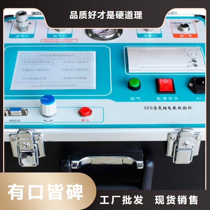 瓦斯继电器校验仪手持式光数字测试仪产品优良