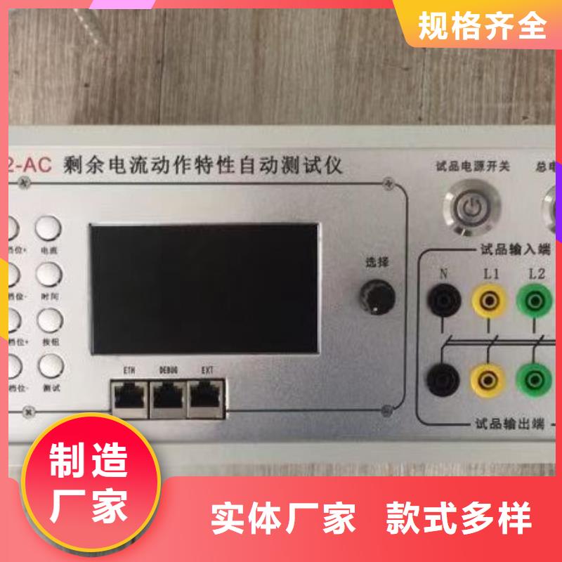 瓦斯继电器校验仪励磁系统开环小电流测试仪源头工厂