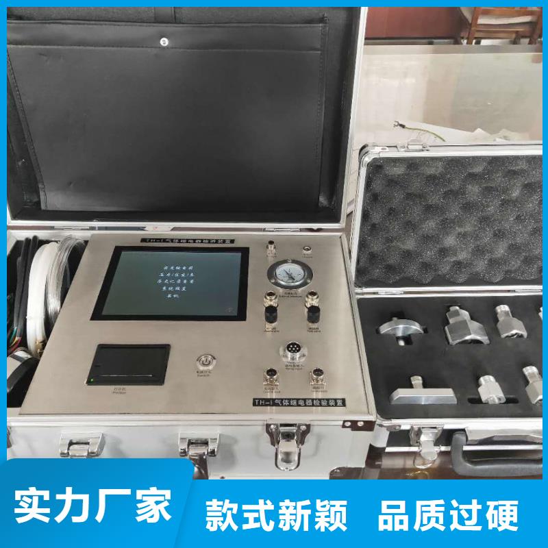 瓦斯继电器校验仪励磁系统开环小电流测试仪质量检测